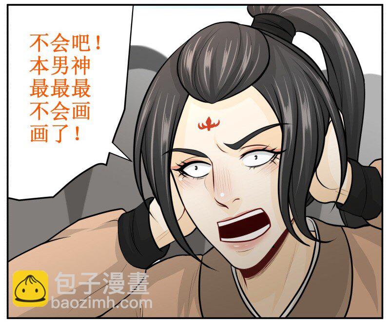 139 赏她十大板-第139话