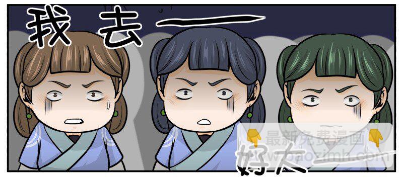141 本画圣小仙女最美！-第141话