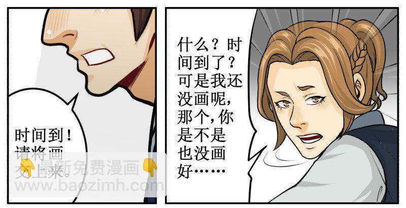 141 本画圣小仙女最美！-第141话