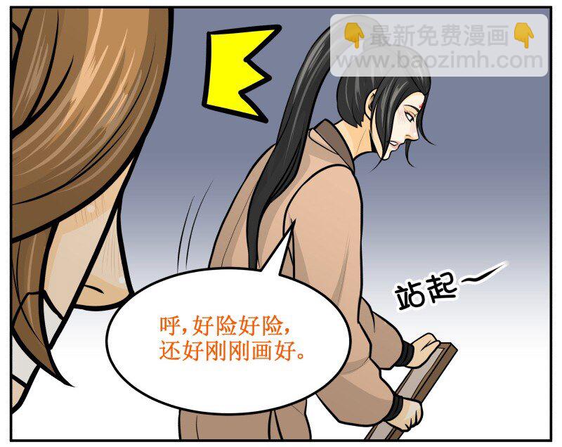 141 本画圣小仙女最美！-第141话