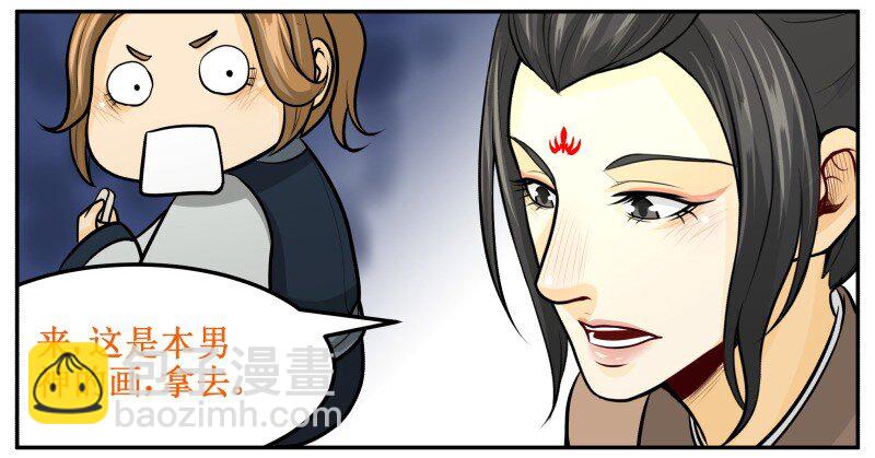 141 本画圣小仙女最美！-第141话