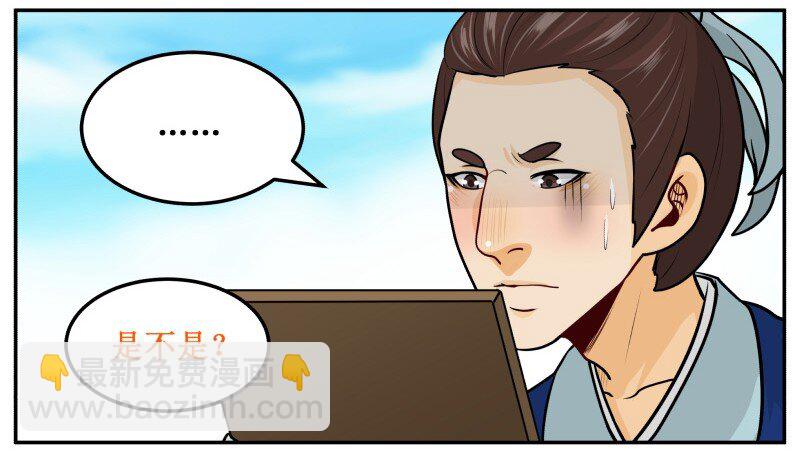 141 本画圣小仙女最美！-第141话