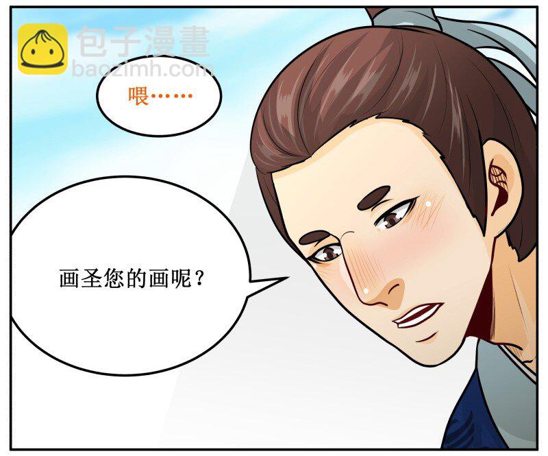 141 本画圣小仙女最美！-第141话