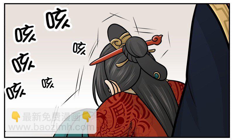 143 有猫腻-第143话
