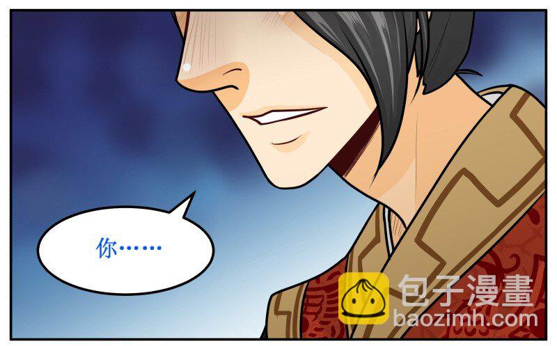 145 万能的好帝后-第145话