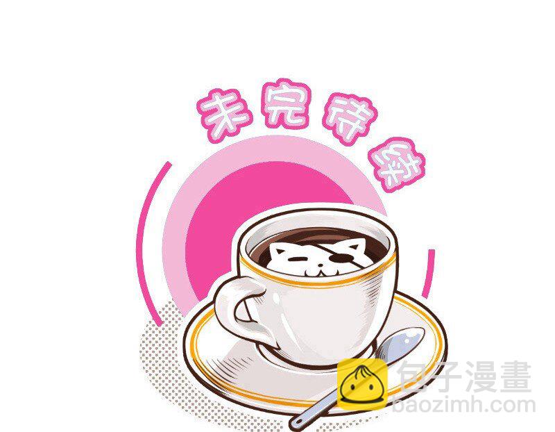 145 万能的好帝后-第145话
