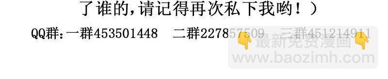 145 万能的好帝后-第145话