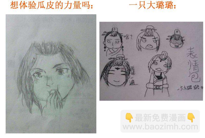 145 万能的好帝后-第145话