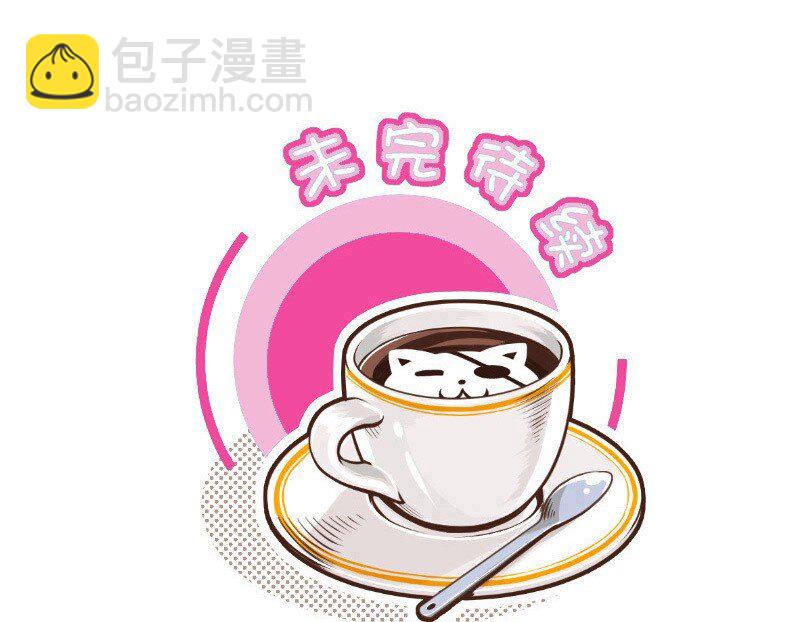 147 病疾忌医-第147话