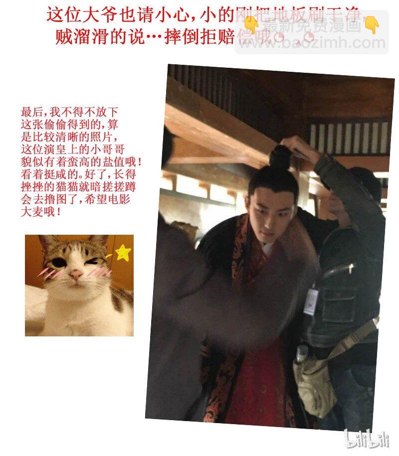 147 病疾忌医-第147话