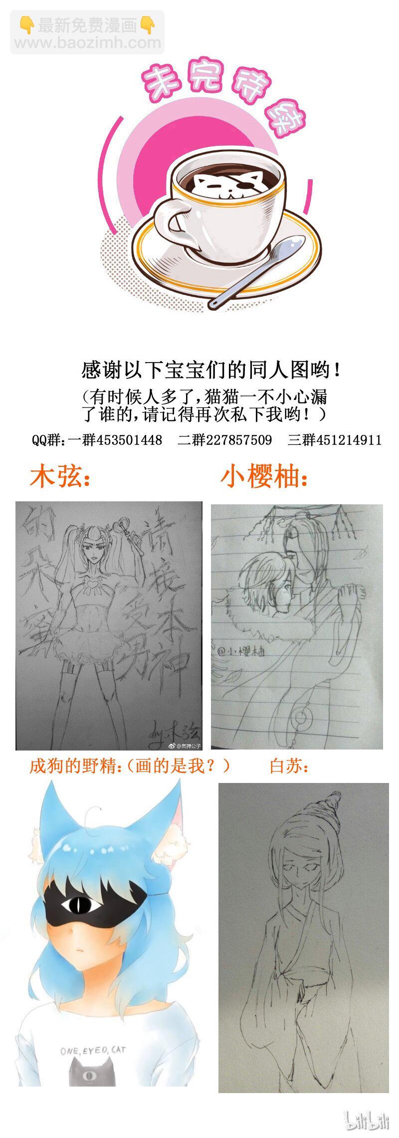 151 搓衣板-第151话