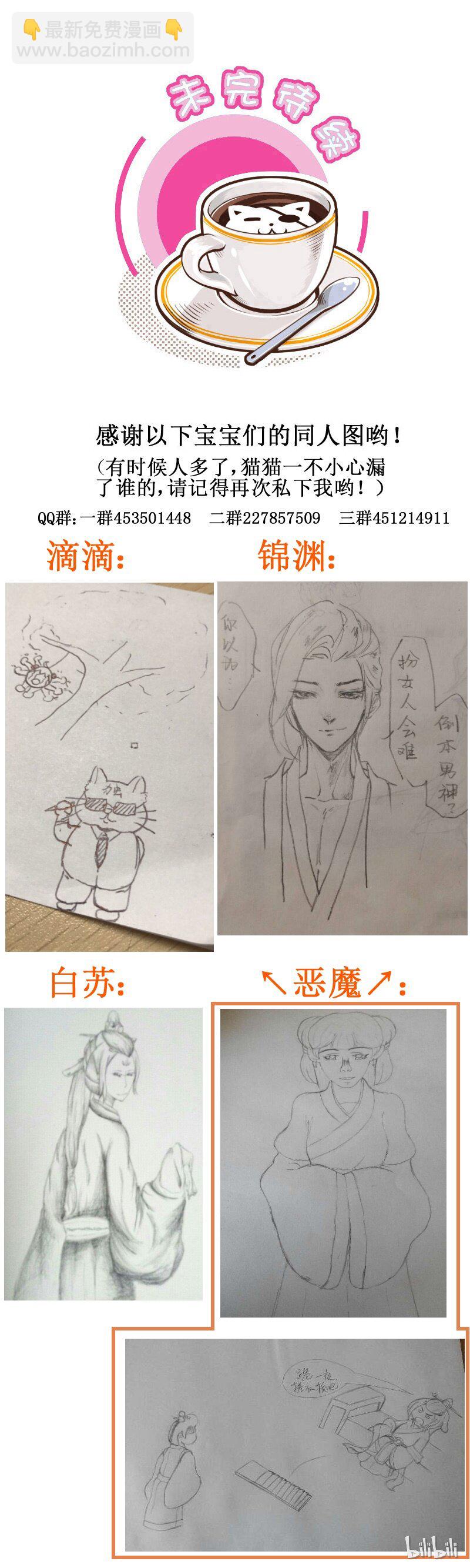 153 新的按摩方法-第153话