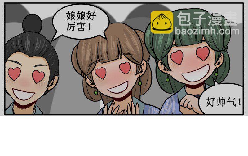 157 梧桐殿一叙-第157话