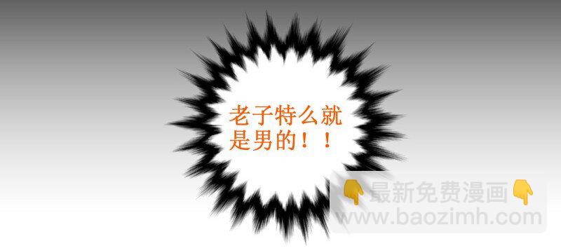 17 wtf-第17话
