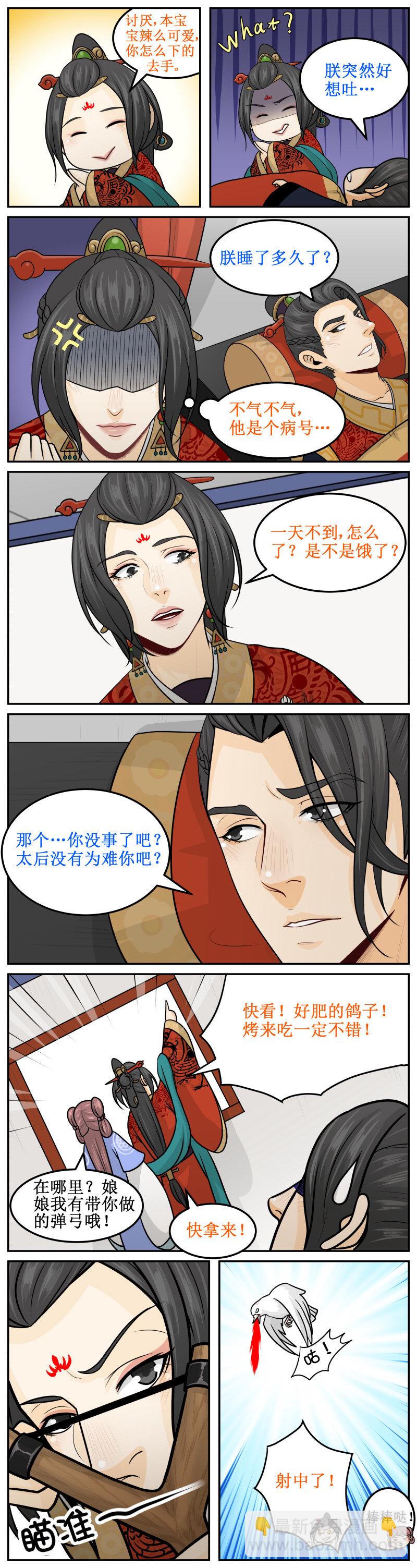 172 烤了吃-第173话