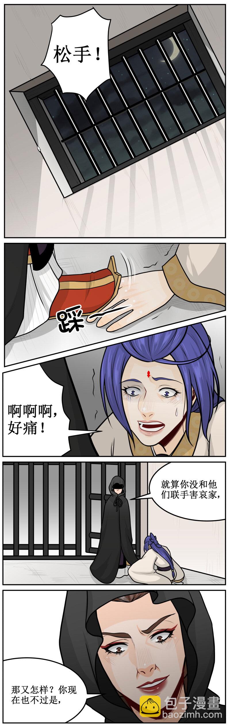 174 暴击-第175话