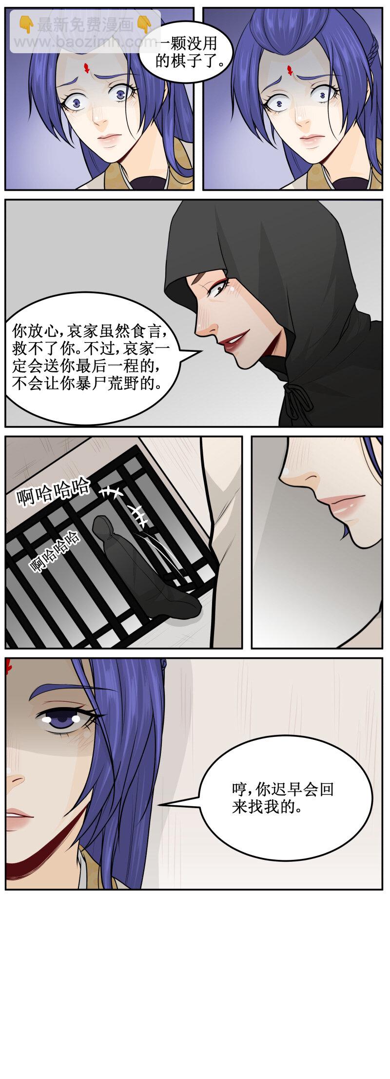 174 暴击-第175话