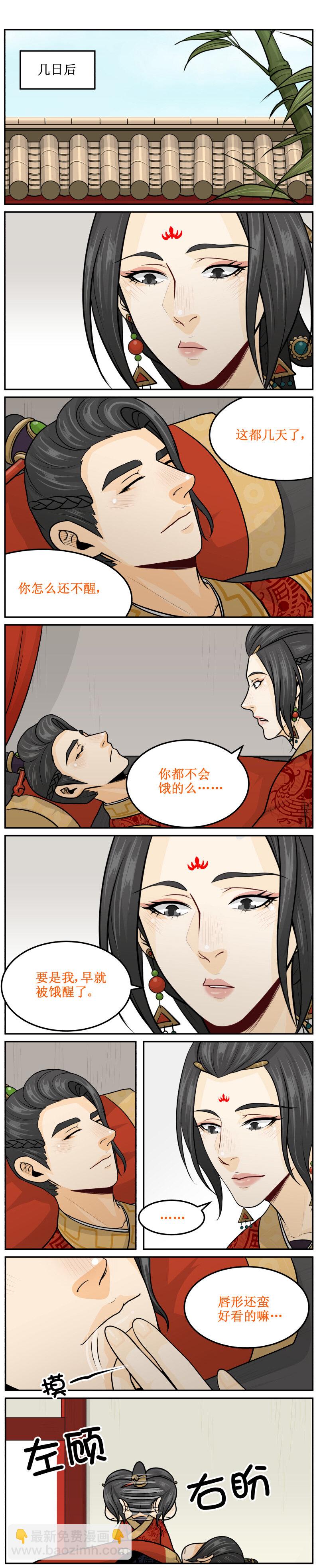 174 暴击-第175话