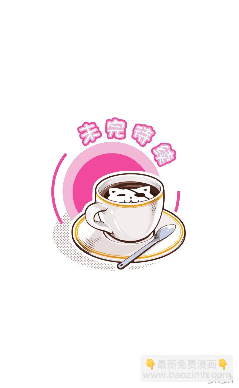 177-1 神鸟-第179话