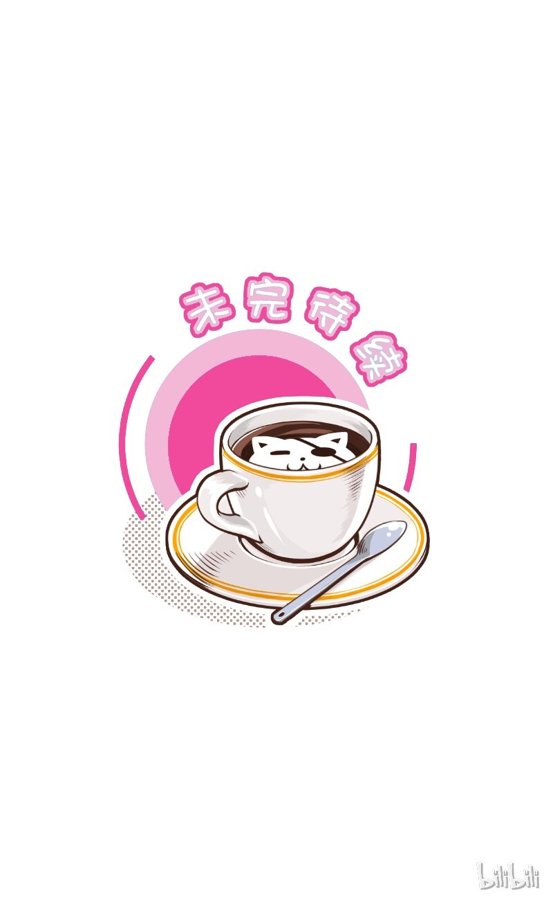 179-1 桂花茶-第183话
