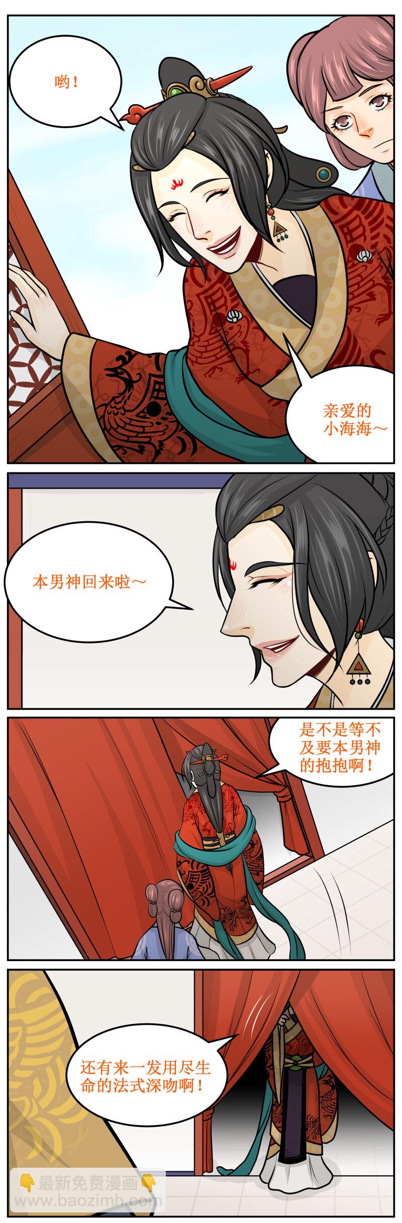 180-1 好多人-第185话