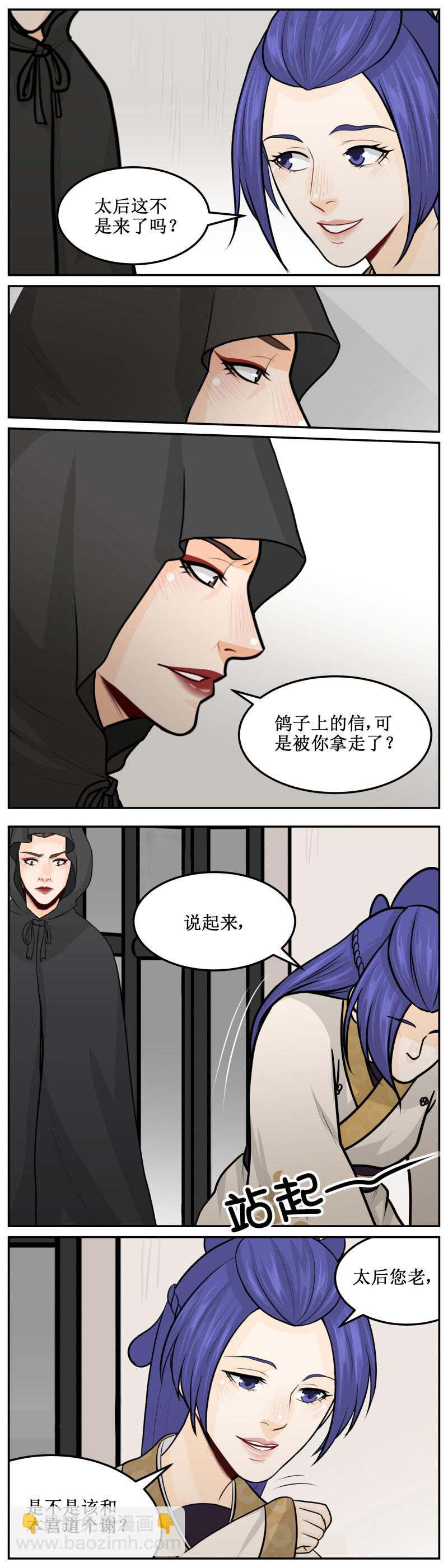 181-1 威胁-第187话