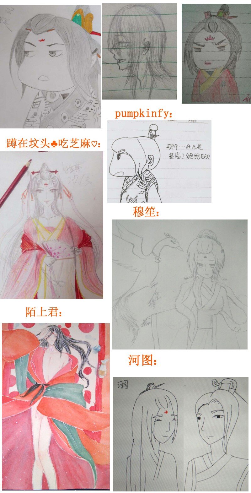183-1 俺！滴！娘！-第191话