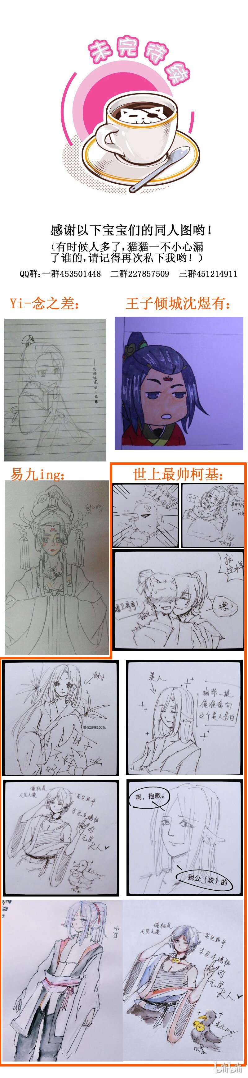 184-1 杀千刀-第193话