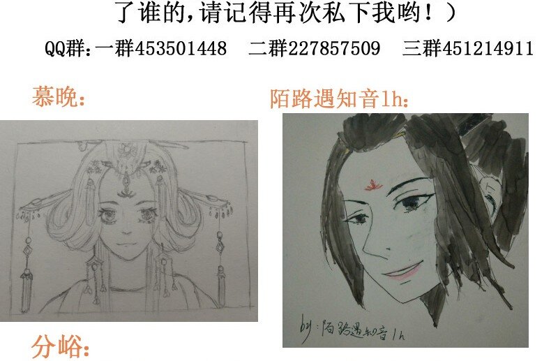 187-1 一白遮三丑-第199话