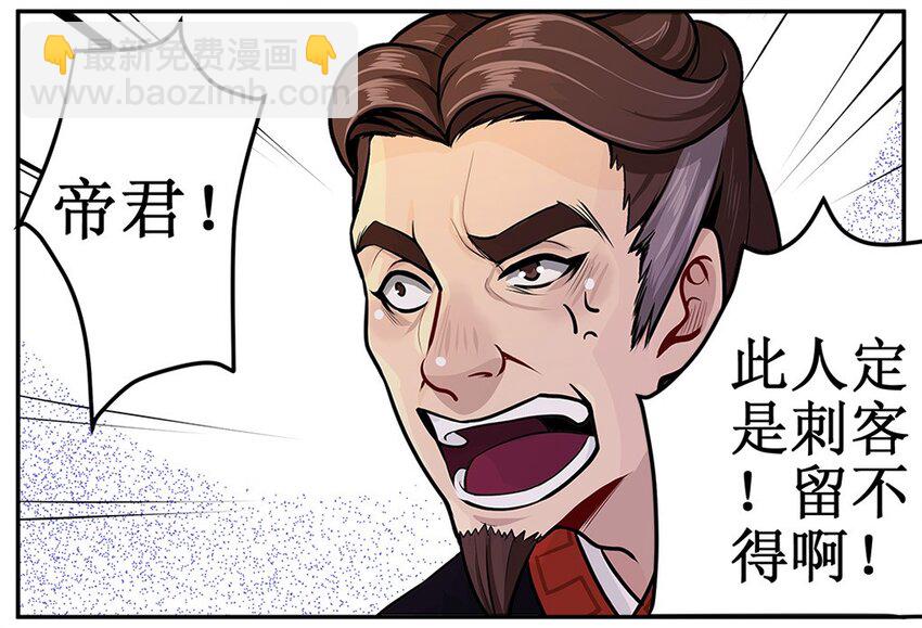 3 你真二-第3话