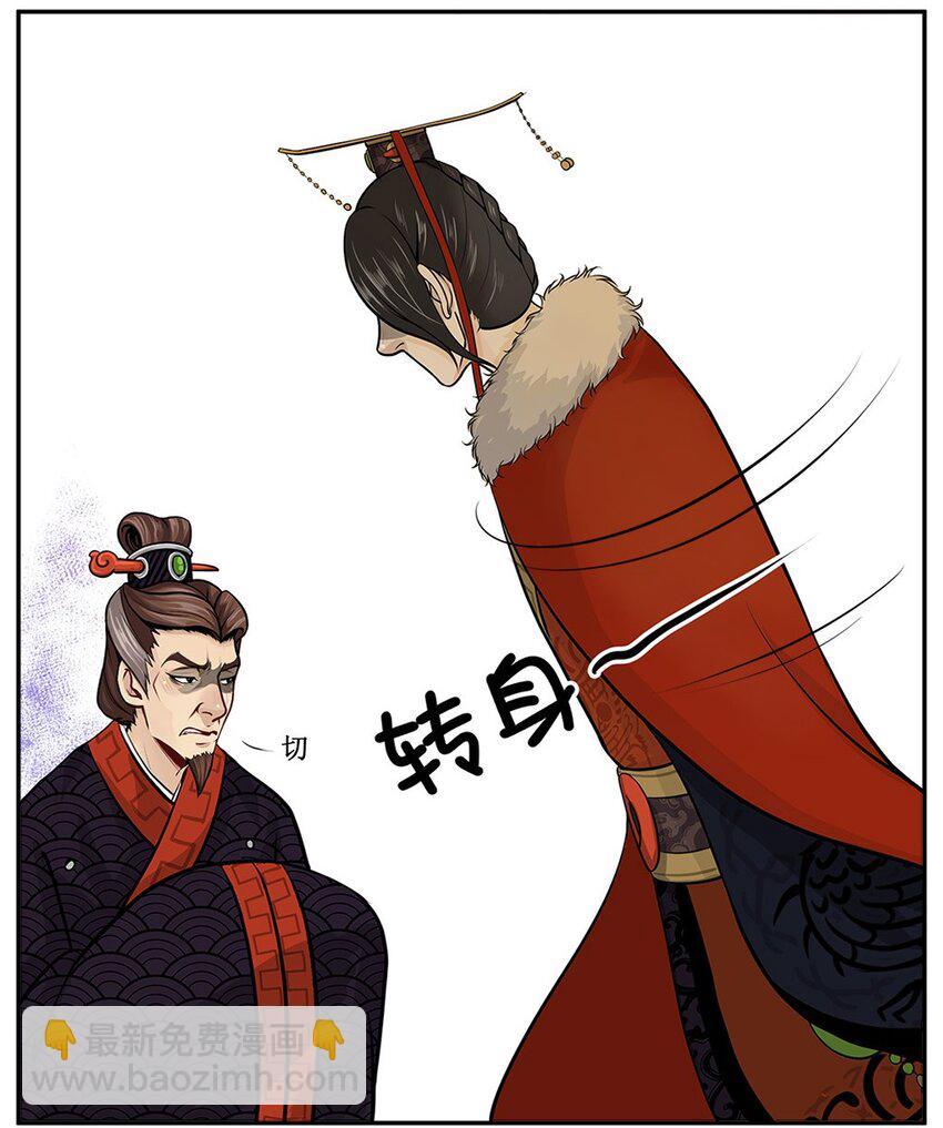 3 你真二-第3话