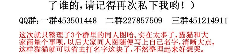 195-1 又不会死-第215话