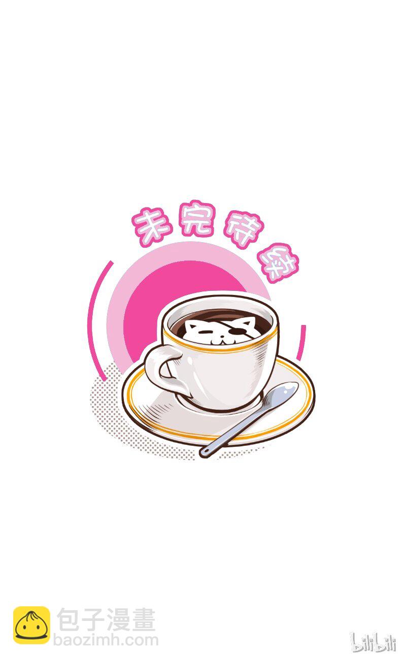 199-1 有分寸就好-第223话