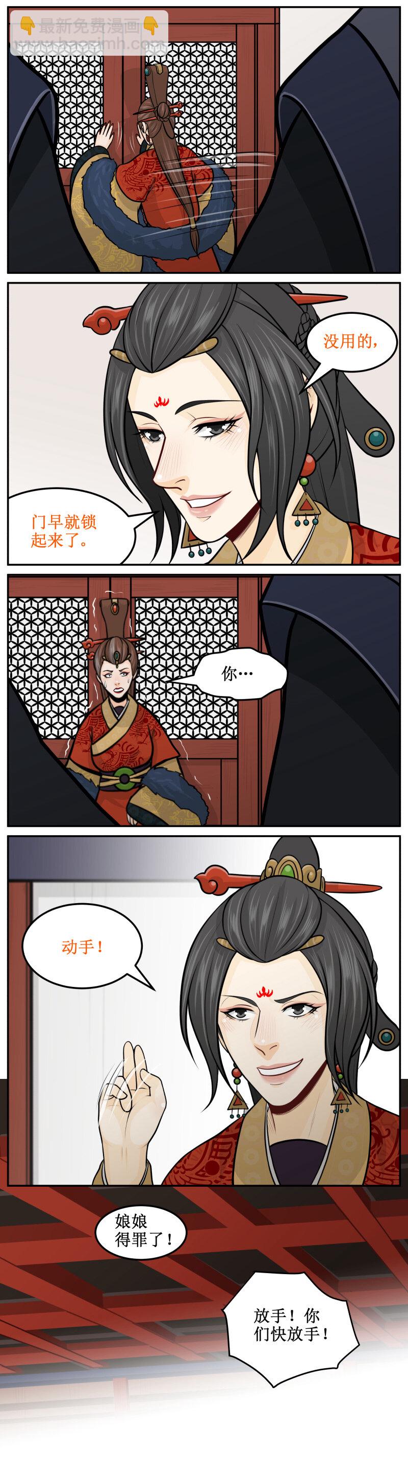 200-1 动手！-第225话