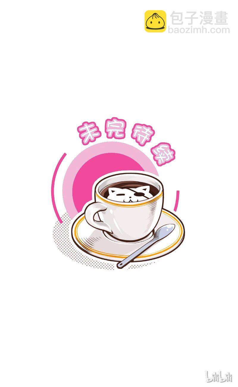 205-1 粗暴了点-第235话