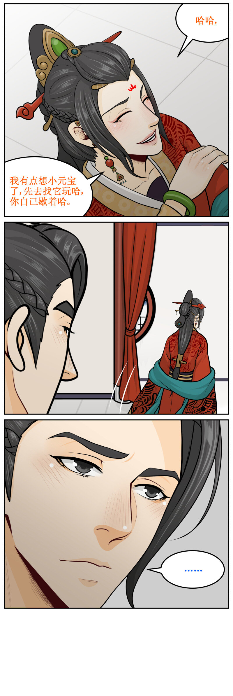 208-1 猴急-第241话