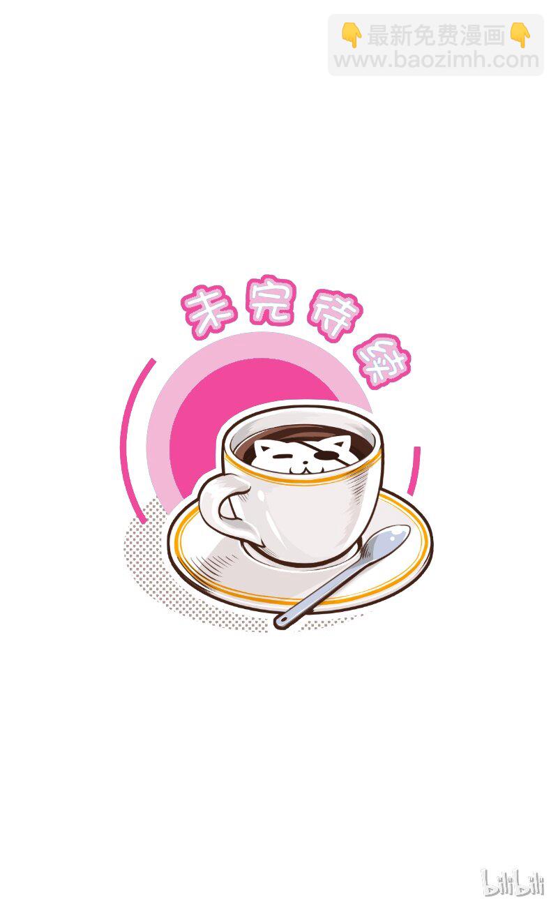 209-1 秋豆麻袋-第243话