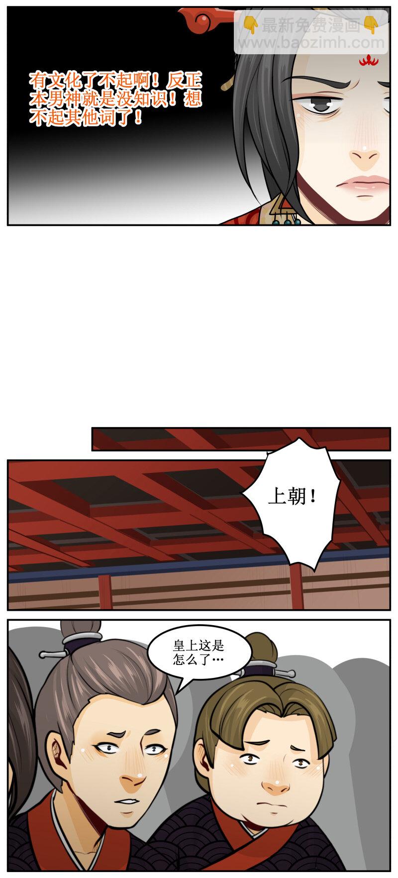 211-1 重来-第247话
