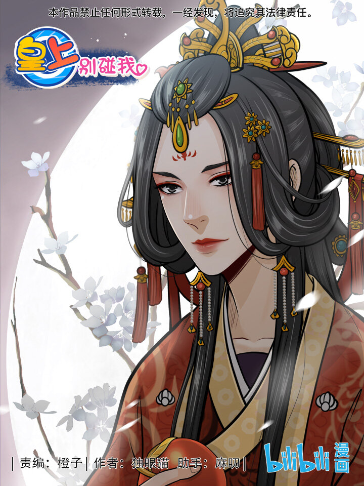 212-1 愉快的决定-第249话