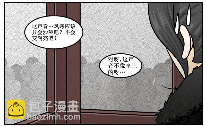 212-1 愉快的决定-第249话