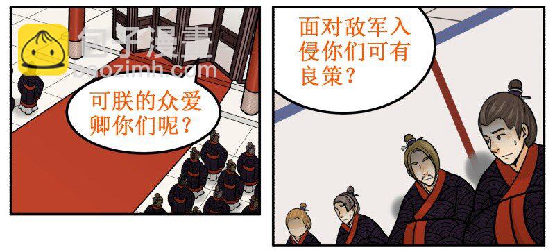 212-1 愉快的决定-第249话