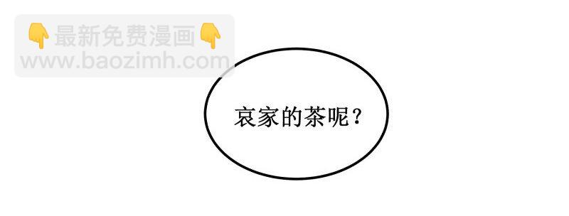 29 死无葬身之地-第29话
