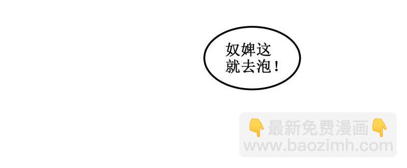 29 死无葬身之地-第29话