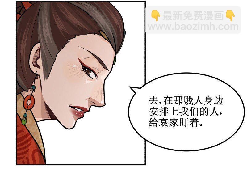29 死无葬身之地-第29话