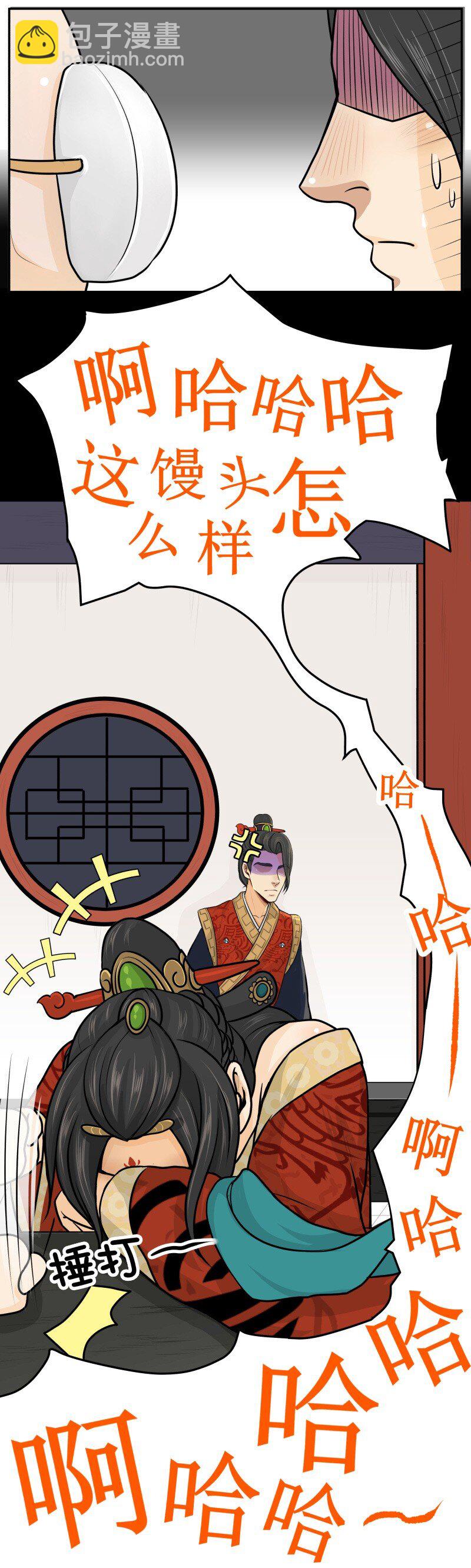 35 男人都这德性！-第35话