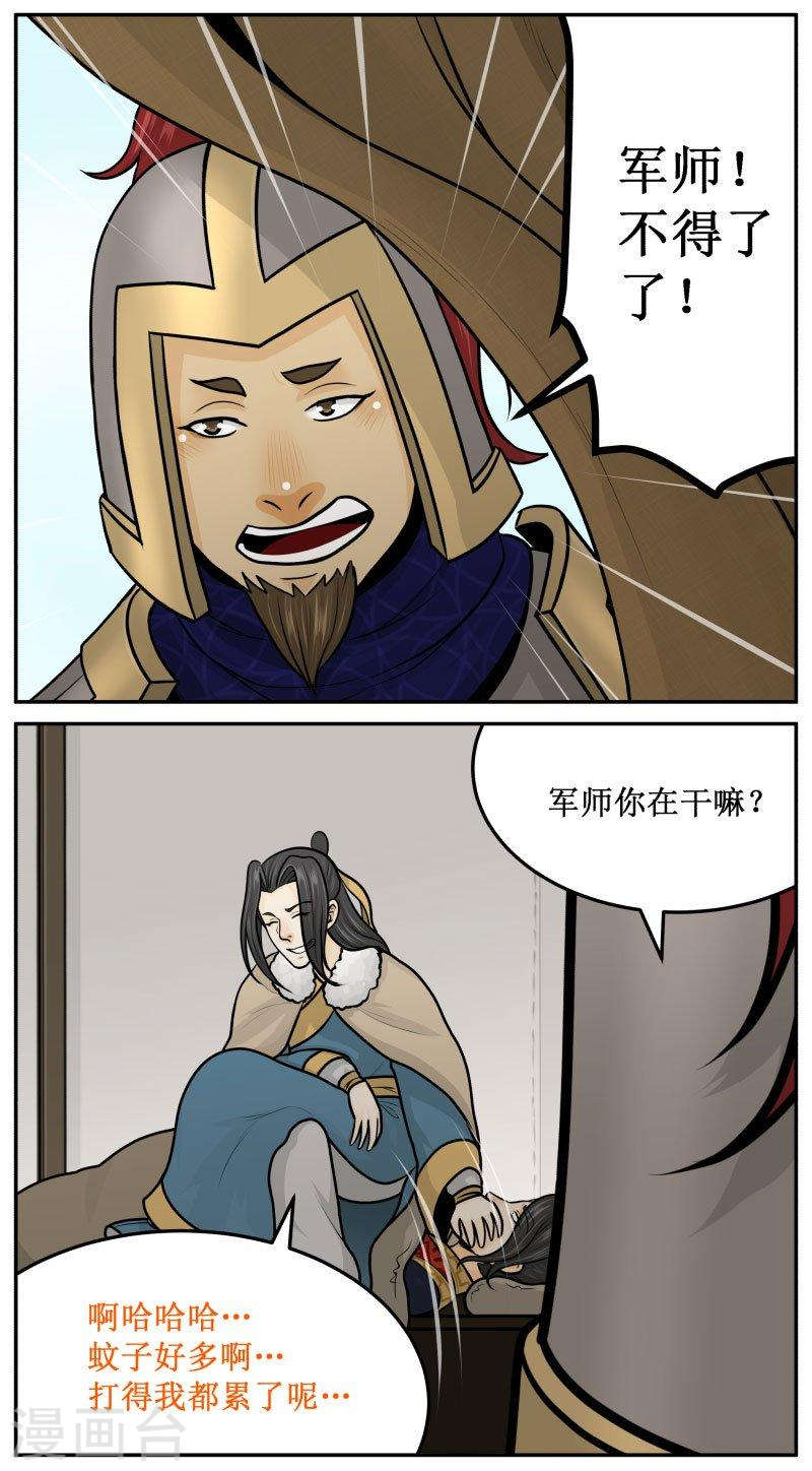 251-2 未婚妻-第309话