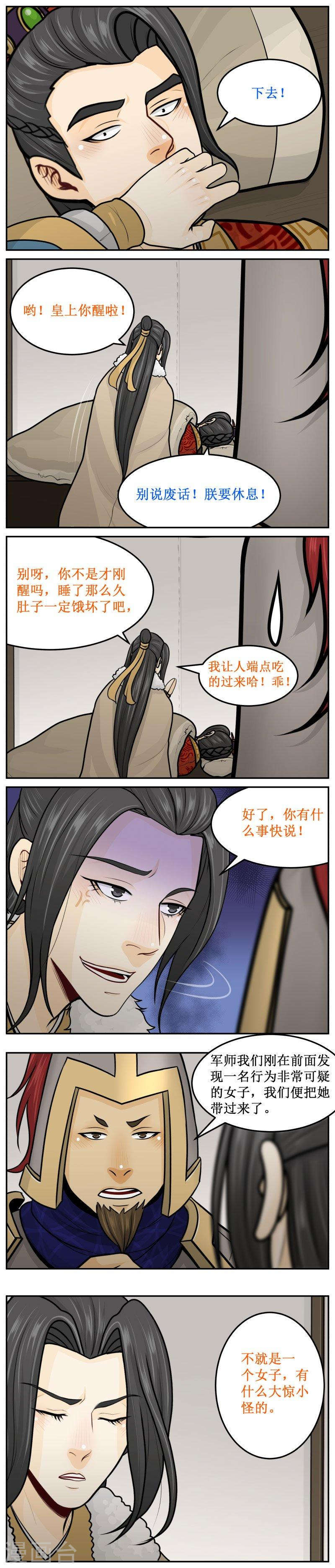 251-2 未婚妻-第309话