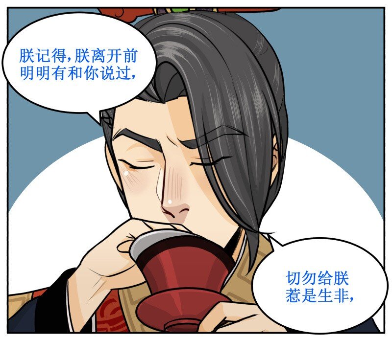 37 这是你的-第37话