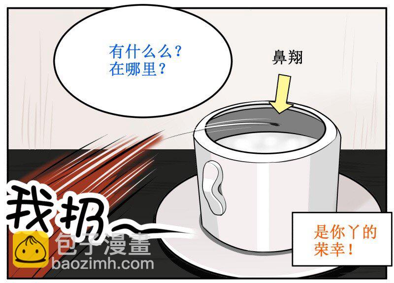 37 这是你的-第37话