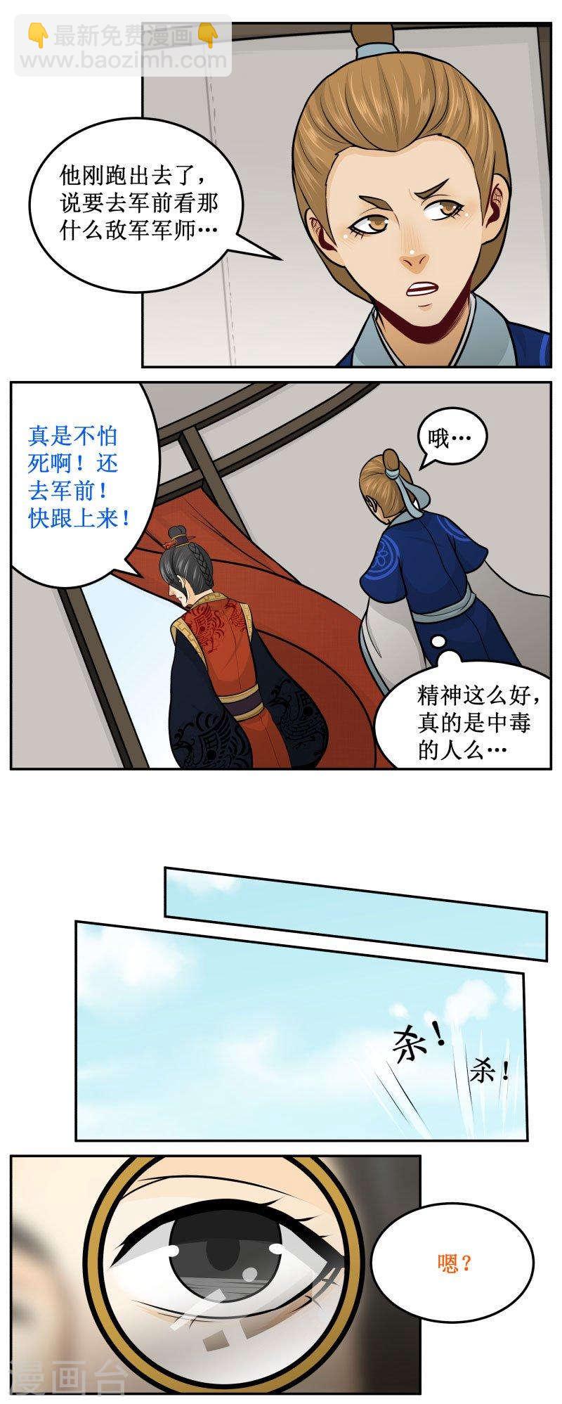 257-2 在那里-第331话